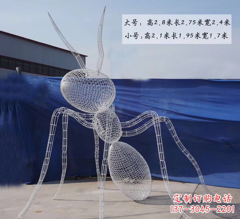烟台不锈钢镂空蚂蚁雕塑融合艺术与科技