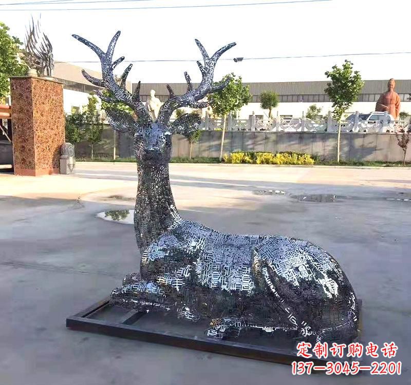 烟台不锈钢镂空梅花鹿雕塑美丽传统的象征