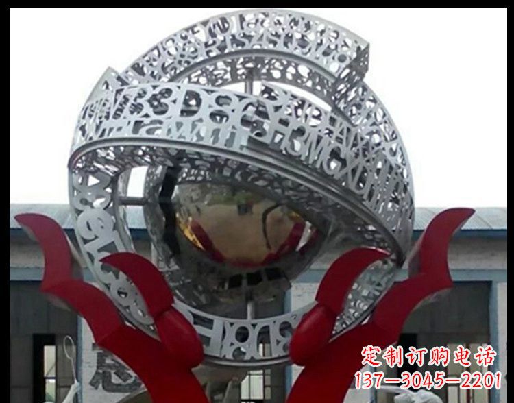 烟台不锈钢镂空字母雕塑——创造企业景观独特魅力