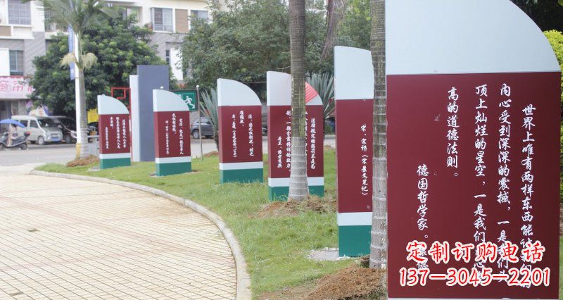 烟台激励人心的名人雕塑