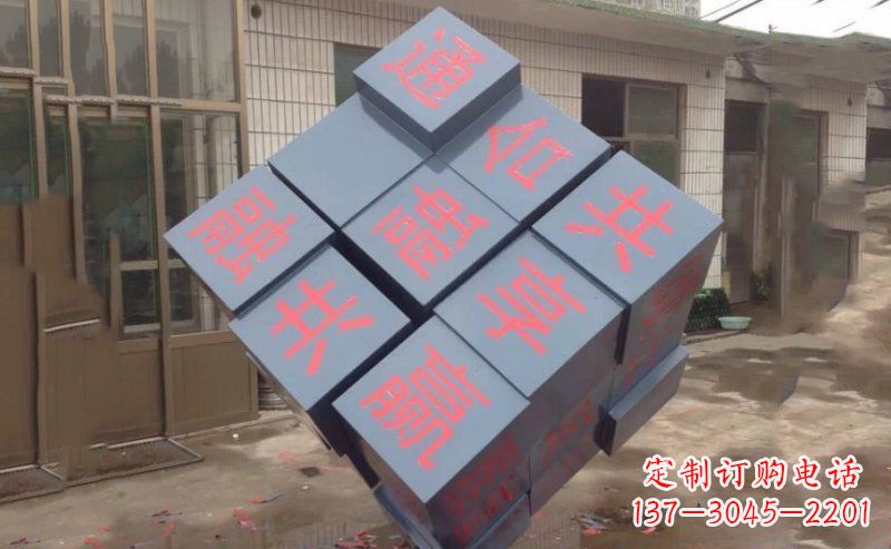 烟台不锈钢魔方雕塑精美艺术品