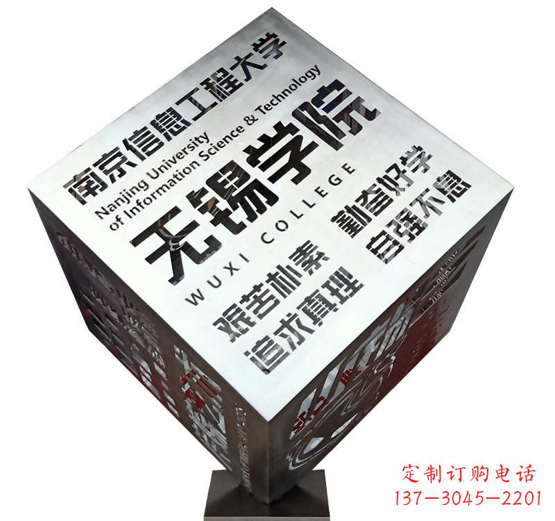 烟台不锈钢魔方雕塑精美的艺术品