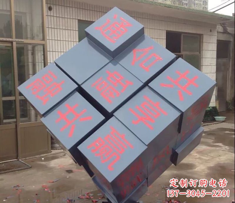 烟台不锈钢魔方雕塑以艺术形式挑战智力