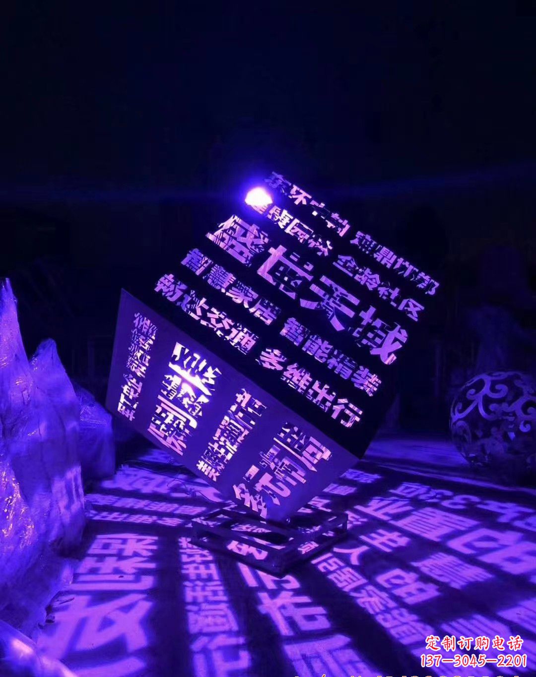 烟台不锈钢魔方景观雕塑艺术的精美结晶