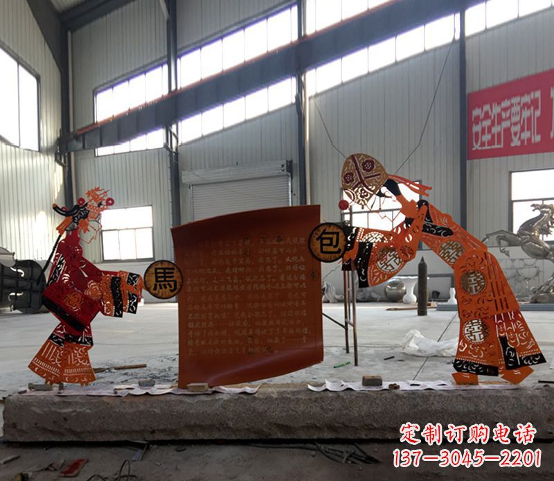 烟台不锈钢皮影戏雕塑传承中国传统文化