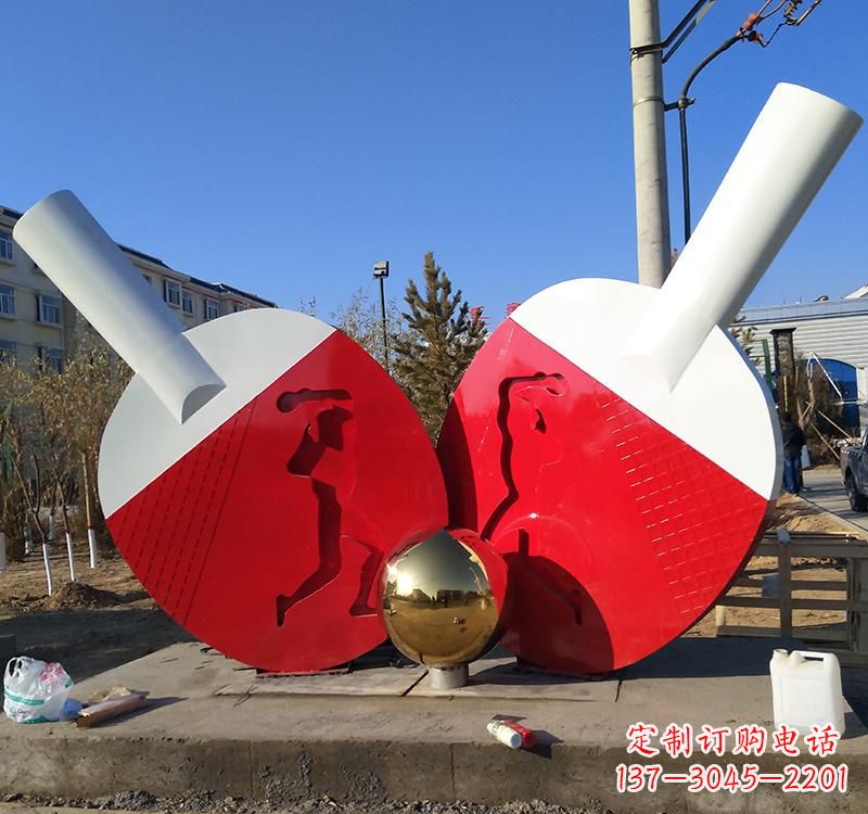 烟台乒乓球雕塑一种古老运动的艺术表现