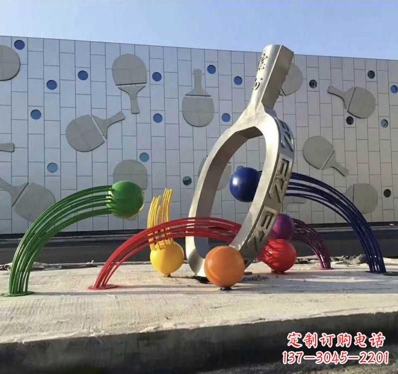 烟台不锈钢乒乓球雕塑艺术与运动的完美结合
