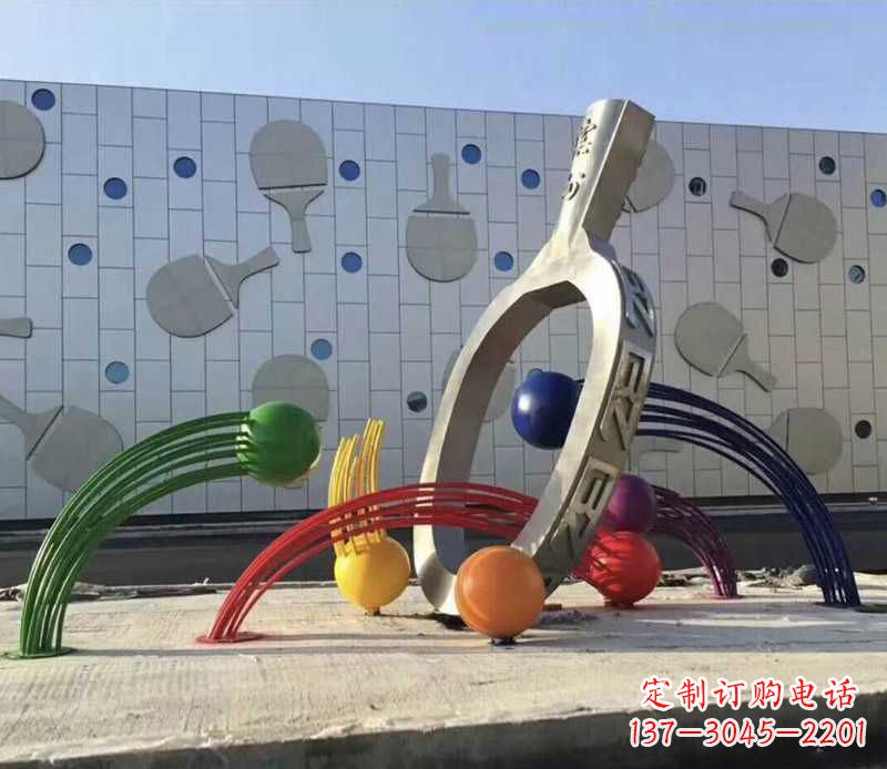 烟台不锈钢乒乓球雕塑——体现健康生活