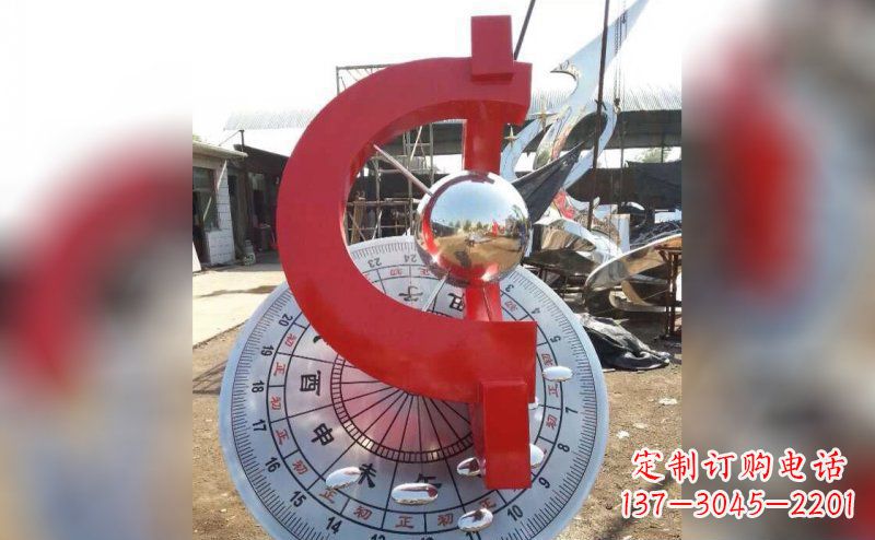 烟台不锈钢日晷雕塑让时间流淌的艺术