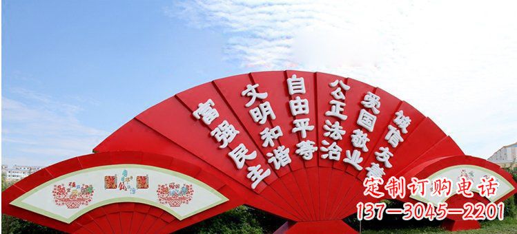 烟台价值观雕塑社会主义核心价值观在城市中展现