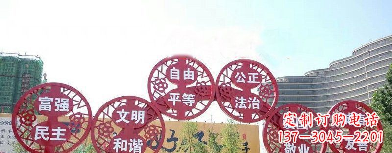 烟台社会主义核心价值观景观雕塑——让社会主义核心价值观活跃起来