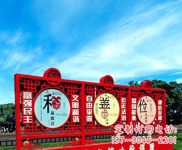 烟台展现社会主义核心价值观的不锈钢雕塑