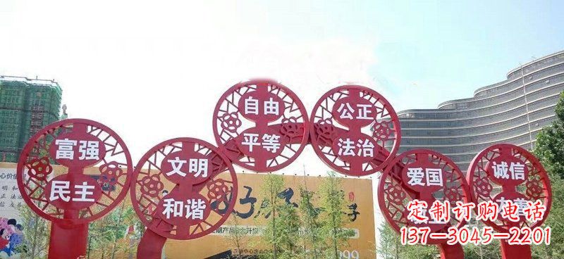 烟台展示社会主义核心价值观的不锈钢拱门雕塑