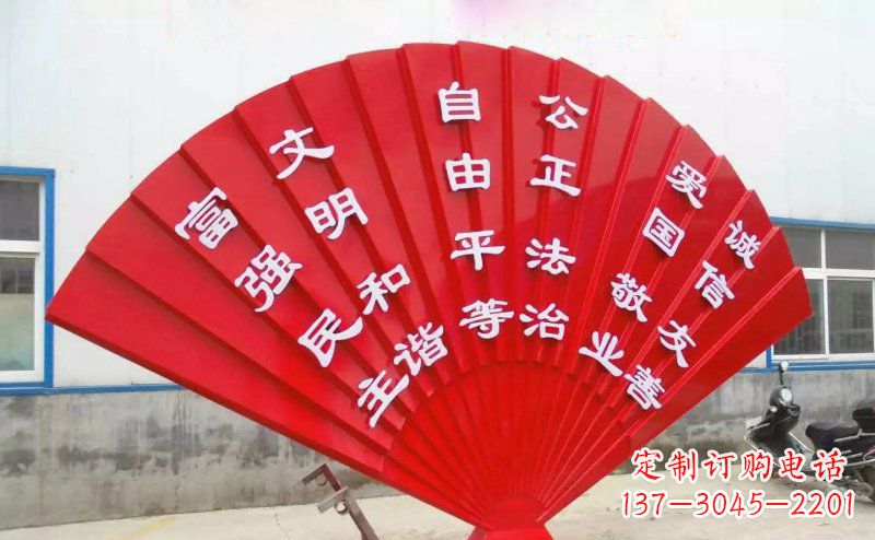 烟台展现价值观的不锈钢社会主义核心雕塑