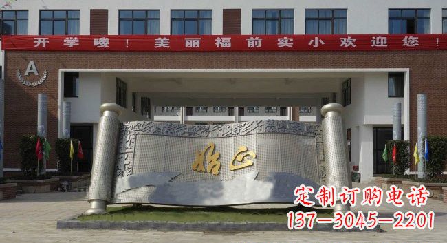 烟台不锈钢书卷雕塑精美绝伦