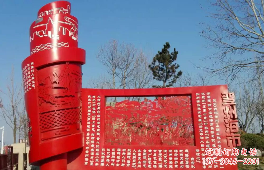 烟台书卷景观雕塑的象征