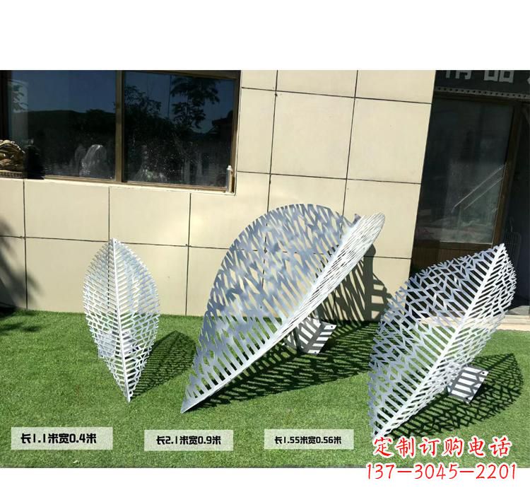 烟台不锈钢树叶镂空雕塑
