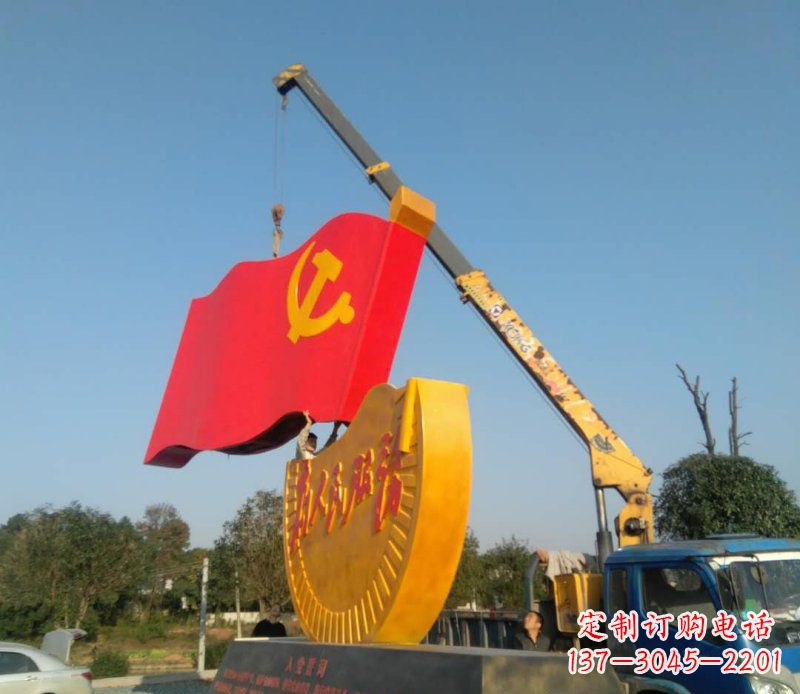 烟台不锈钢党旗雕塑