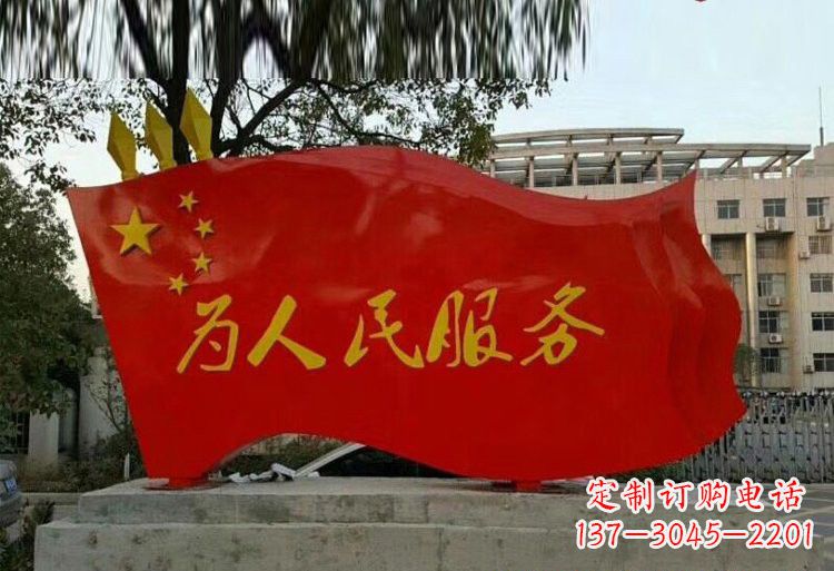 烟台红旗飘扬,不锈钢点亮国家荣耀