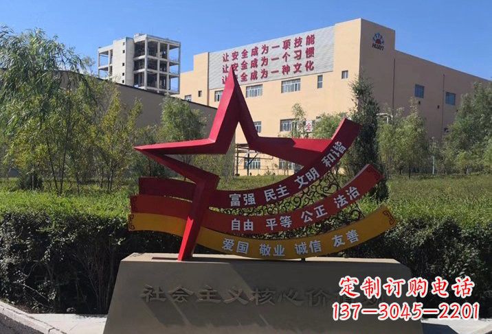烟台不锈钢五角星传承社会主义核心价值观