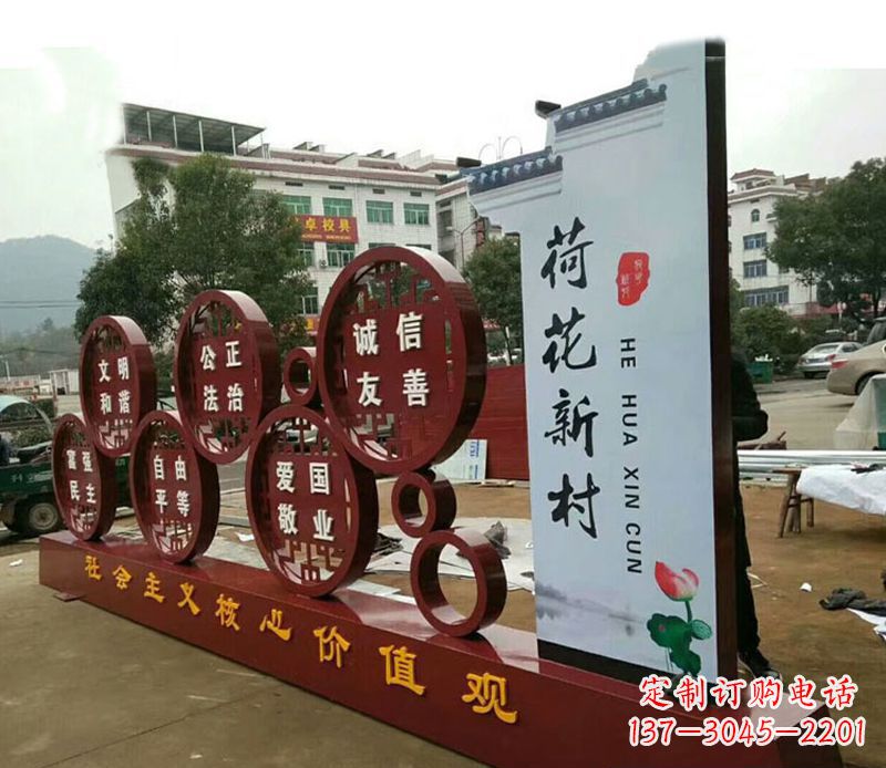 烟台不锈钢乡村社会主义核心价值观雕塑——缅怀社会主义先驱