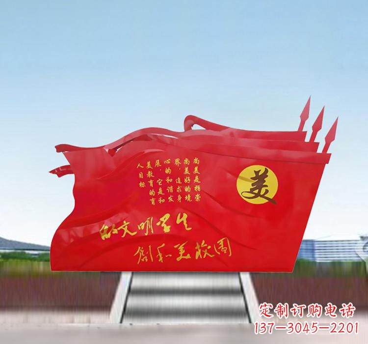 烟台不锈钢校园党旗抒发党性精神的象征