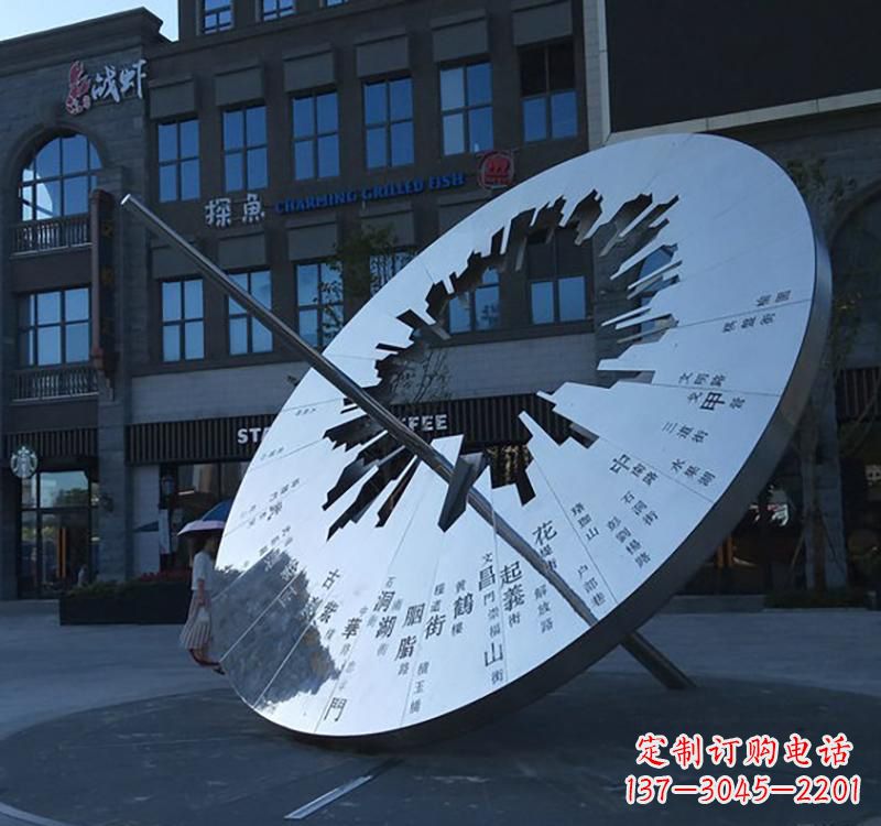 烟台不锈钢校园景观日晷雕塑点缀校园