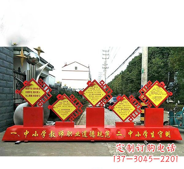 烟台校园文化的缩影——学生雕塑