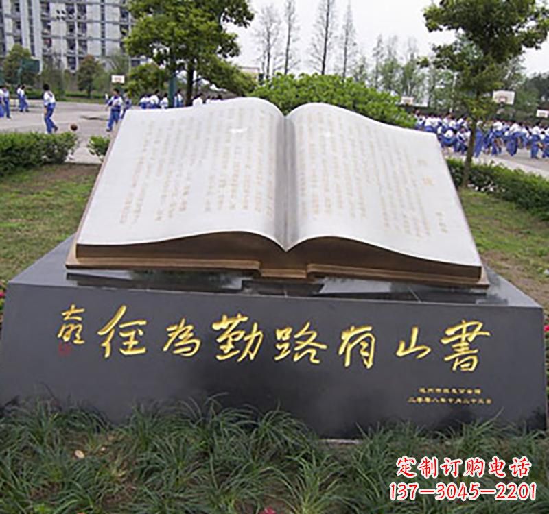烟台不锈钢校园知识雕塑