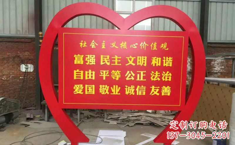 烟台价值观雕塑——传承社会主义核心价值观