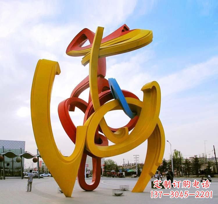 烟台不锈钢拱门雕塑给城市景观带来新颖艺术气息