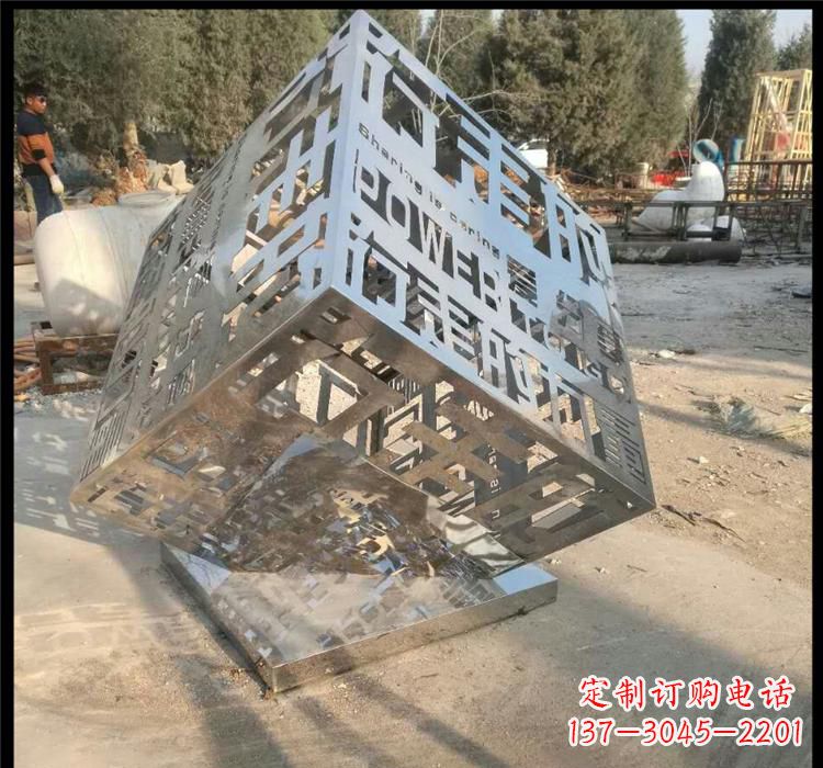 烟台不锈钢艺术镂空魔方雕塑给空间带来新的灵感