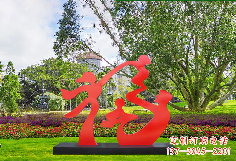 烟台福字雕塑缔造不锈钢园林美景