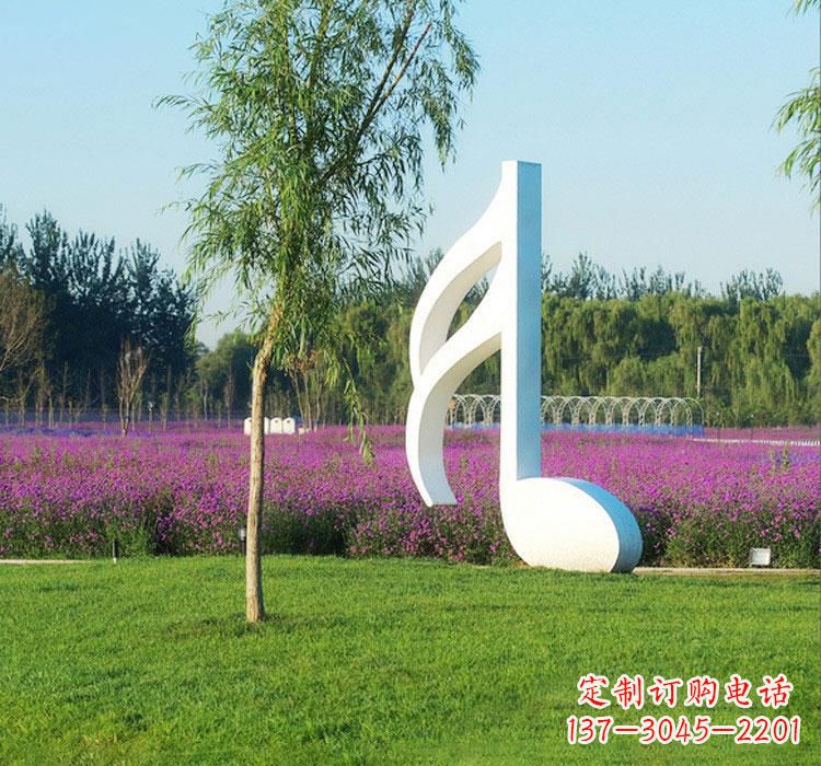 烟台不锈钢音符雕塑——点亮园林的音乐之美