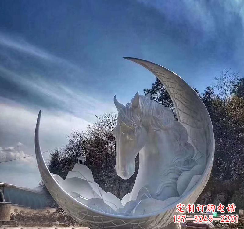 烟台月亮的美丽缠绕——不锈钢月亮马雕塑