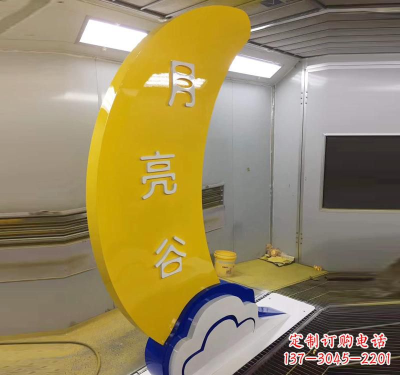 烟台不锈钢月亮湾广场雕塑