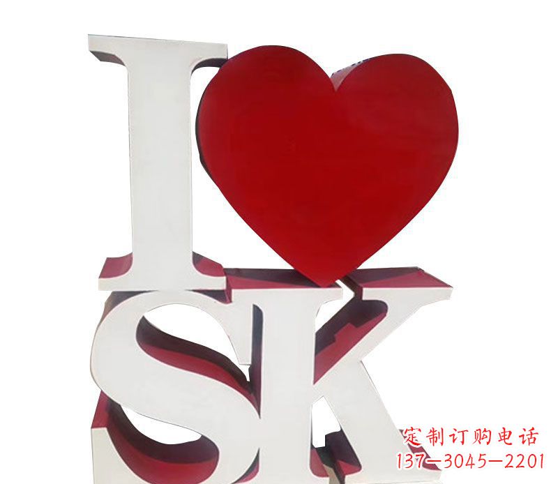 烟台不锈钢字母雕塑——精美的艺术美学