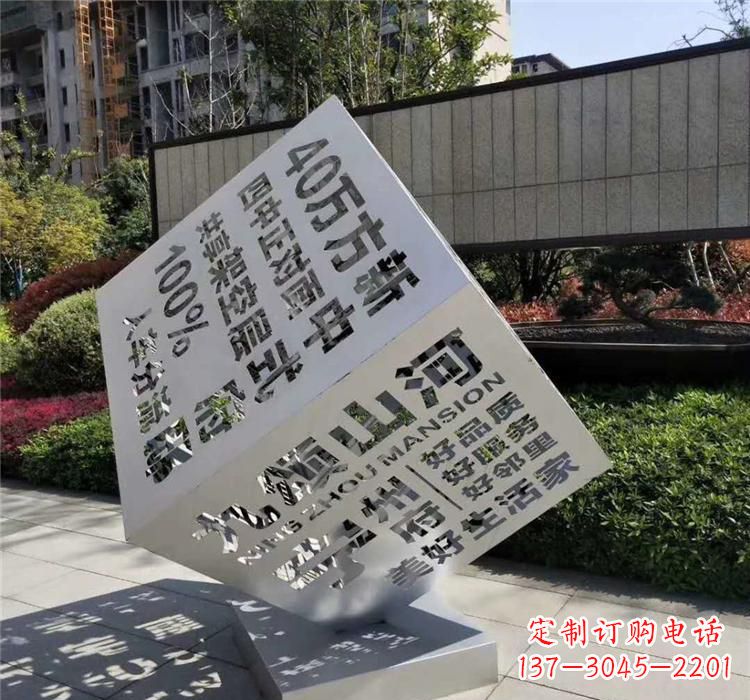 烟台不锈钢魔方雕塑精致的艺术品