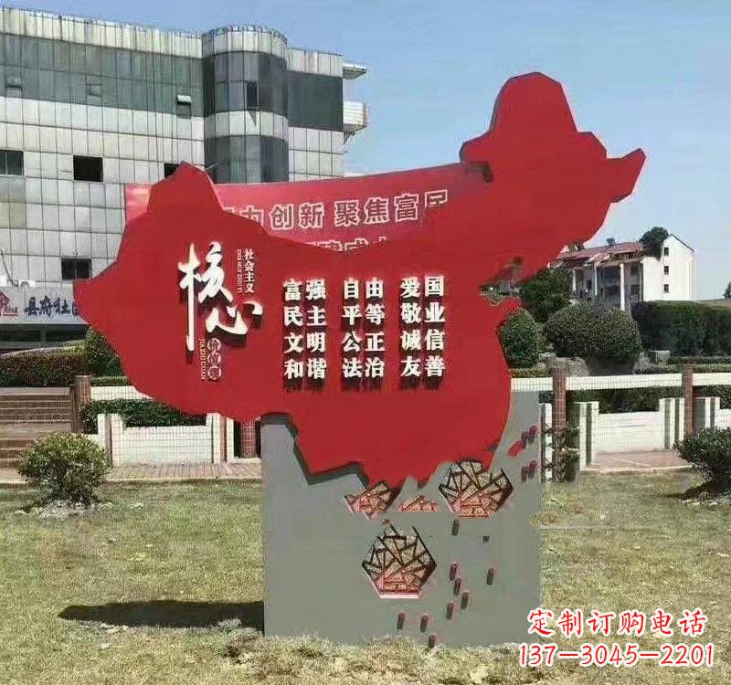 烟台不锈钢中国地图社会主义核心价值观雕塑——为中国精神而雕刻