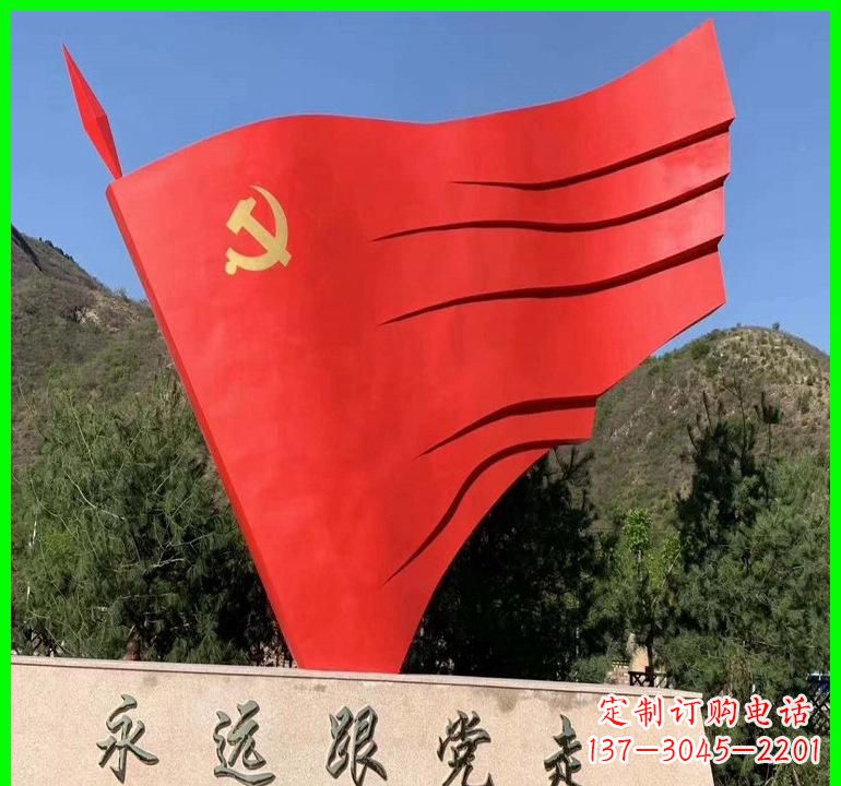 烟台不锈钢党旗雕塑——传承中国梦