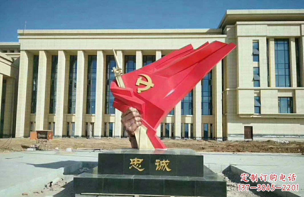 烟台党旗雕塑忠诚与美丽的象征