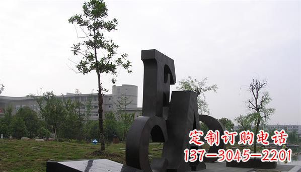 烟台不锈钢字母雕塑——精美的艺术礼物