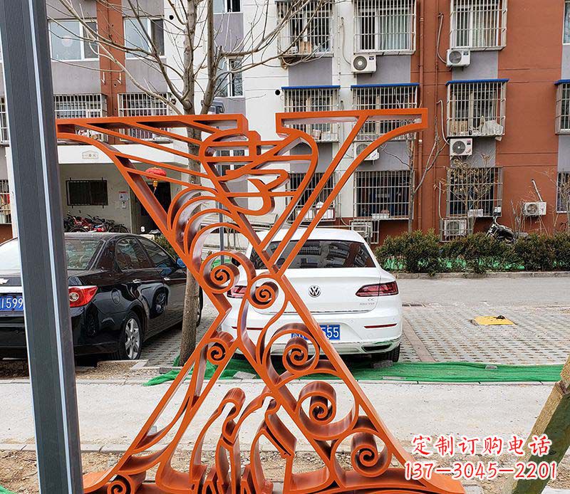 烟台不锈钢字母雕塑——艺术魅力无限
