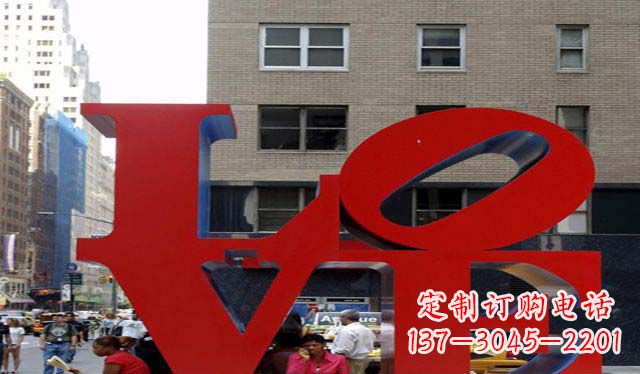 烟台不锈钢字母雕塑美观大方的景观装饰