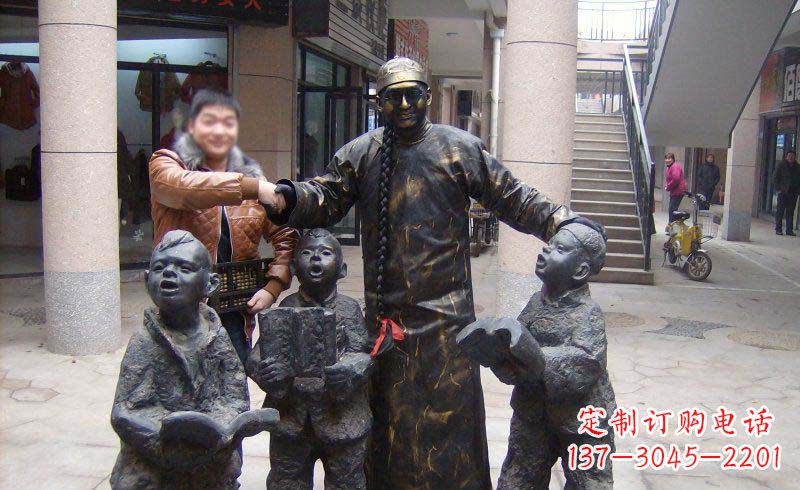 烟台小孩子的喜悦——步行街雕塑