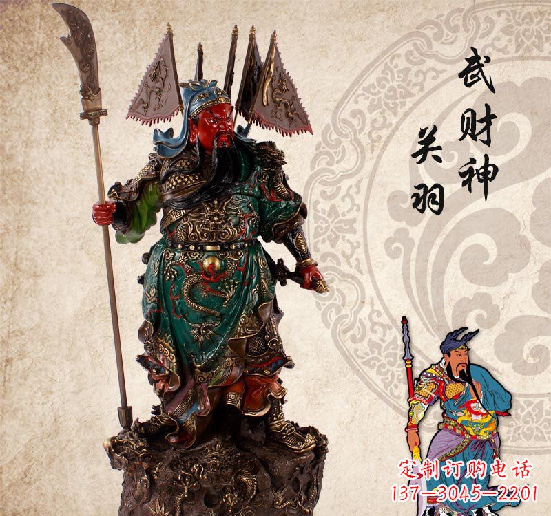 烟台关公雕塑一件传统文化的精美绝伦之作
