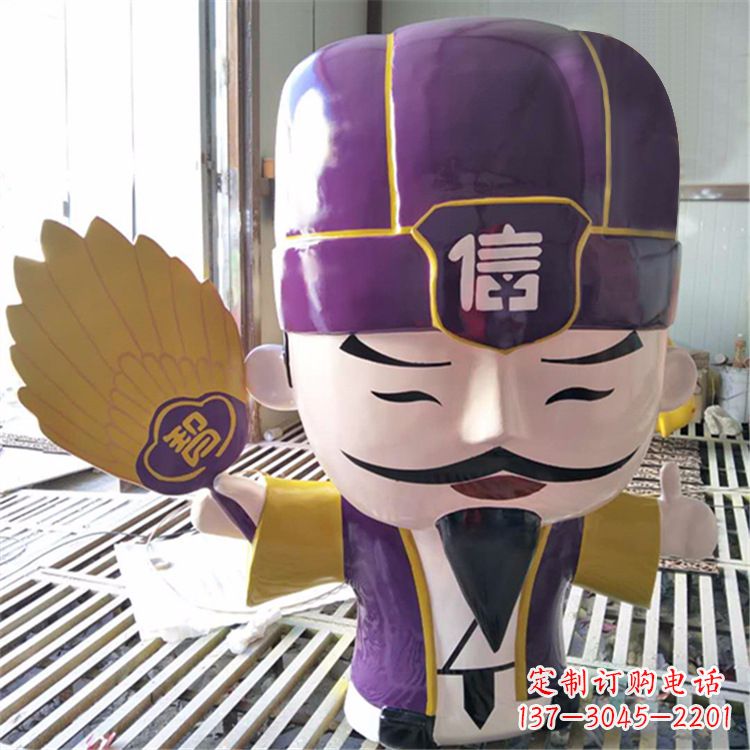 烟台诸葛亮的玻璃钢雕塑