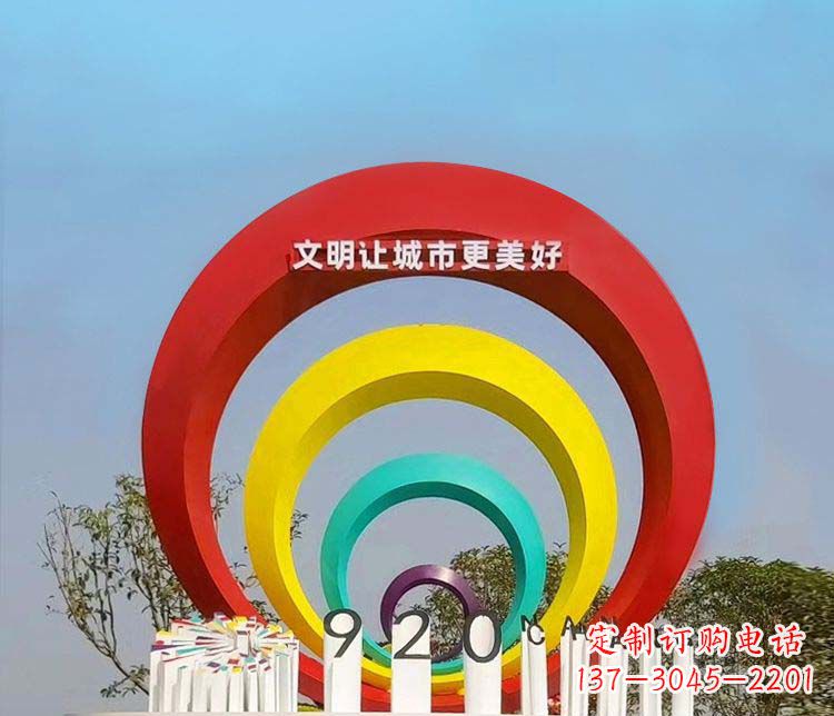 烟台彩色圆环不锈钢景观雕塑
