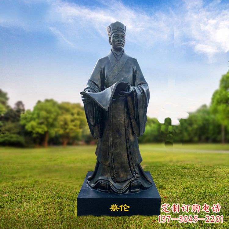 烟台蔡伦玻璃钢雕塑的艺术大师