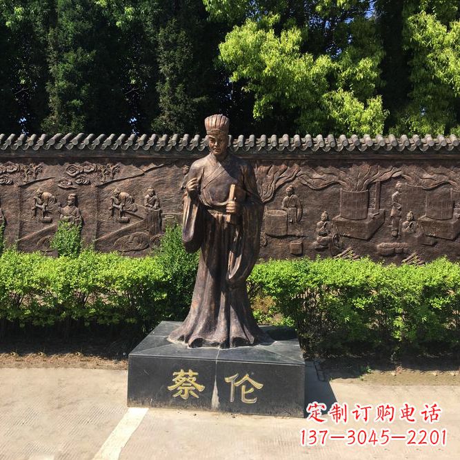 烟台蔡伦铜雕塑像-公园历史文化名人雕像